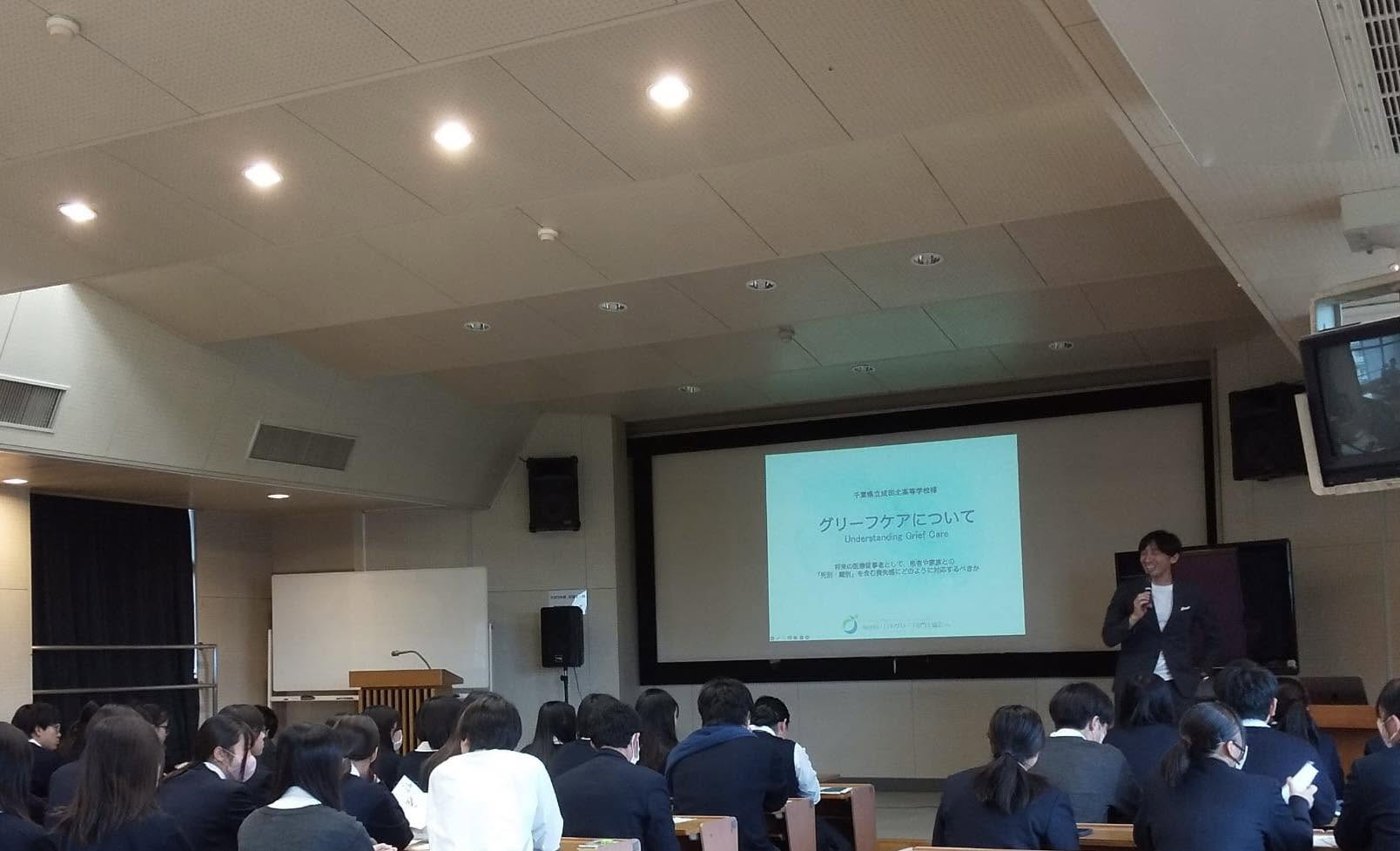 千葉県立成田北高等学校での授業の様子